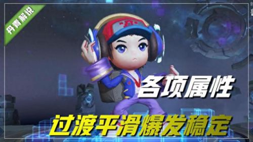 鲁班装备6把末世(鲁班要不要出末世这件装备)