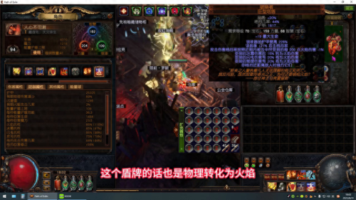 重盾冲锋用什么技能(重盾)插图1