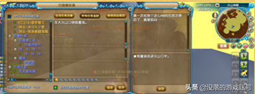 武林外传手游隐藏的宝藏攻略(武林外传手游寻找藏匿的宝藏在哪)插图3