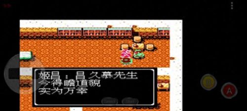 吞食天地snd封神榜攻略(吞食天地新野隐藏装备)插图16