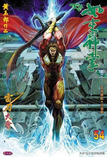 神降三国专属武器(神将三国礼包介绍)插图13