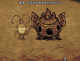 兼容饥荒武器mod6(饥荒通用枪械mod)插图5
