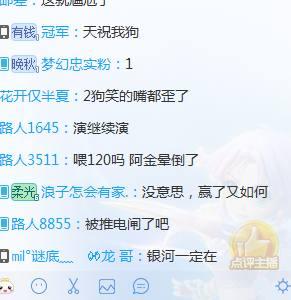 137联梦幻西游服战(2020梦幻西游服战165联)插图2