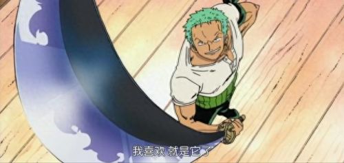 海贼王索隆武器(烬vs索隆全过程)插图6