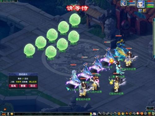 梦幻西游6.1环式活动吹泡泡(梦幻西游6月有什么活动)插图12 梦幻西游6.1环式活动吹泡泡(梦幻西游6月有什么活动)插图12