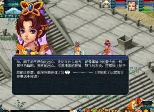 梦幻西游内测修改(梦幻里如何修改字体颜色)插图