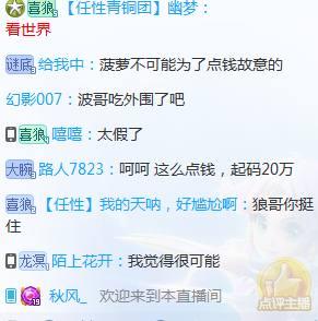 137联梦幻西游服战(2020梦幻西游服战165联)