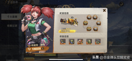 合金装备2武器在哪里(合金装备2怎么解锁)