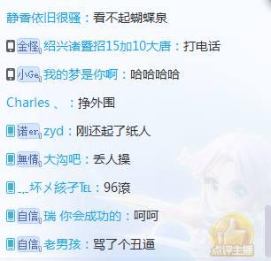 137联梦幻西游服战(2020梦幻西游服战165联)插图6