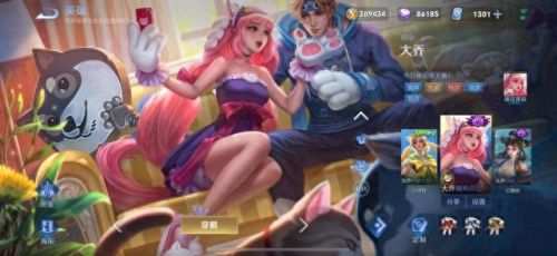 大乔的技能使用(大乔二技能什么时候放)插图1 大乔的技能使用(大乔二技能什么时候放)插图1