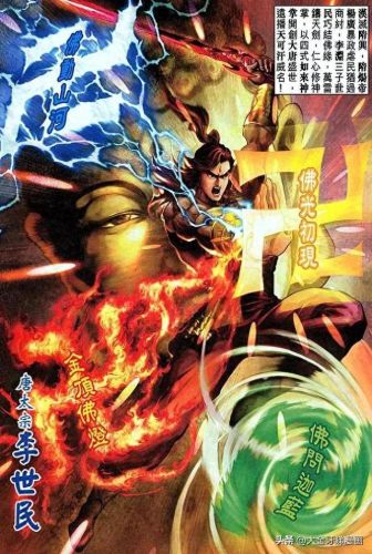 神降三国专属武器(神将三国礼包介绍)插图20