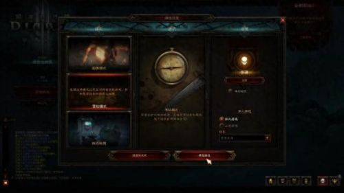 暗黑3 在大米刷装备吗(暗黑3在哪里刷装备最快)插图1