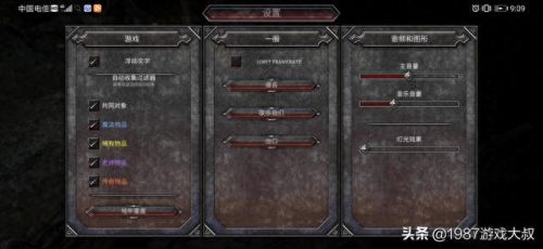 暗黑3技能栏箭头消失了(暗黑3物品栏满了却没有东西)插图3