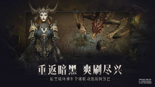 灾厄3永无止境装备合(灾厄战士武器合成攻略)插图7