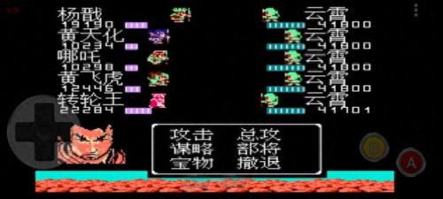吞食天地snd封神榜攻略(吞食天地新野隐藏装备)插图42