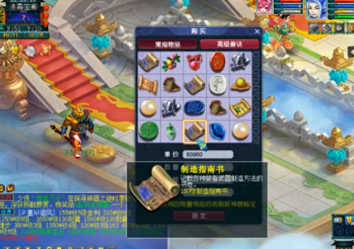 梦幻西游109神器积分多少经验(梦幻西游109神器一个月多少积分)插图1