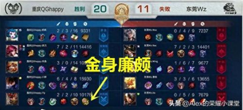 辉月的金身与哪些英雄技能不冲突(哪个英雄适合出辉月)插图2