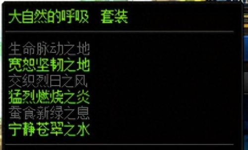 dnf前期的装备卖还是(王刚的dnf装备有多厉害)插图16