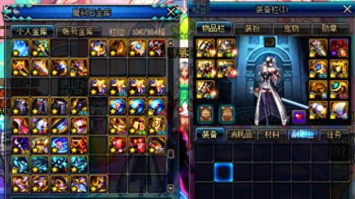 感染异界装备(漫游异界最强装备)插图