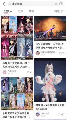武器大师竞技场成就在哪儿(武器大师竞技场成就箱子在哪)插图7