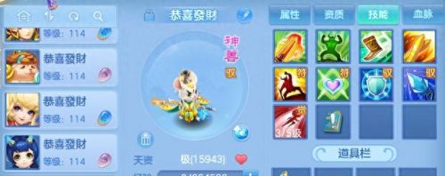神武手游武器烽火(神武手游发光武器)插图11
