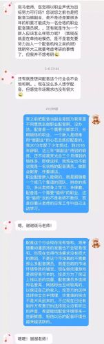 无双V17的13个门派攻略(无双哪个职业最好玩)插图1