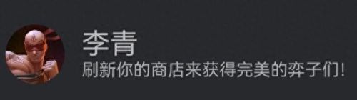 最新克烈攻略(doinb中单克烈)插图3