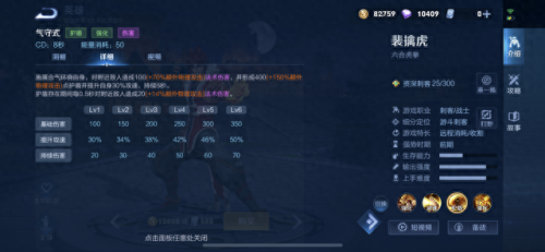 上古卷轴5虎人有什么技能(上古卷轴5虎人所有天赋)插图2