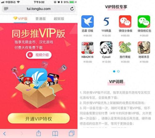 点杀泰坦2重置不了技能(泰坦2点杀技能介绍)插图1