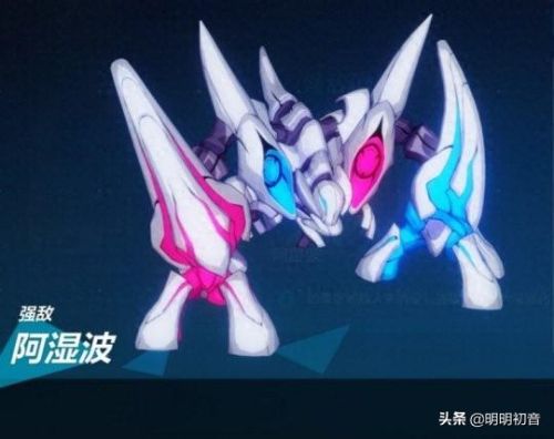 崩坏3躲帕凡提技能(崩坏3如何躲帕凡提冰冻)插图21
