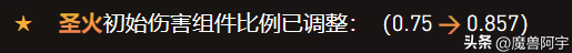 暗影形态牧师技能(暗影牧师非周期性技能)插图1