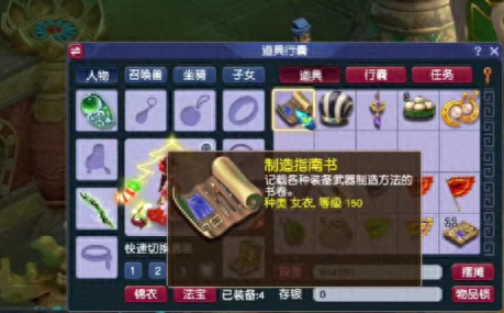 梦幻西游生死劫是九场一起杀么(梦幻西游生死劫能杀几次)