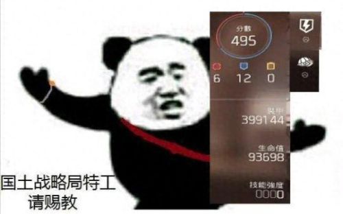 全境封锁2奇特武器提升分数(全境封锁2武器最佳化)插图6