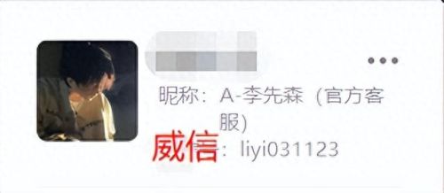 梦幻西游沙漠君怎么样(梦幻西游漠少君怎么样)插图
