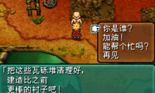 天幻重装机兵2重制版攻略(重装机兵2重制版 技能强度)插图7