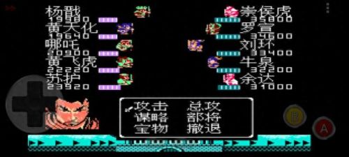 吞食天地snd封神榜攻略(吞食天地新野隐藏装备)插图33