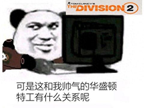 全境封锁2奇特武器提升分数(全境封锁2武器最佳化)插图4