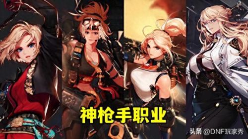 地下城各职业武器攻略(地下城十大武器排行)插图1