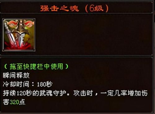 武当什么技能最厉害吗(天龙八部武当技能详解)插图2