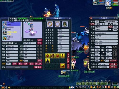 梦幻西游6.1环式活动吹泡泡(梦幻西游6月有什么活动)插图1 梦幻西游6.1环式活动吹泡泡(梦幻西游6月有什么活动)插图1