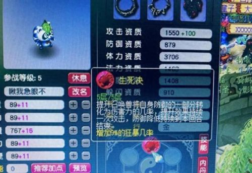 梦幻西游低级内丹价格6(梦幻西游什么高级内丹最便宜)