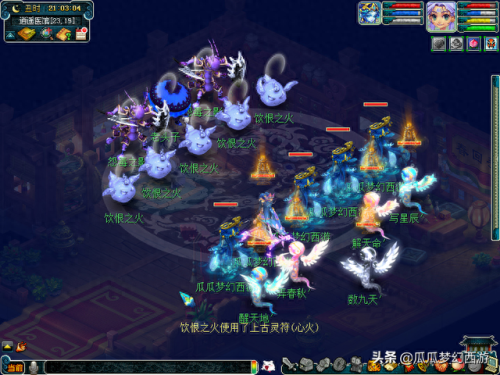 梦幻西游唱戏七攻略(梦幻西游看戏教程)插图23