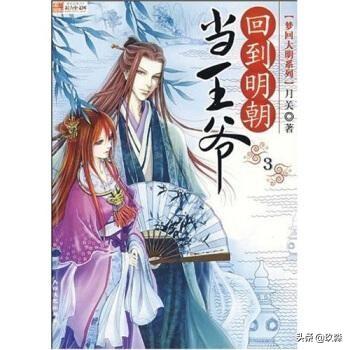 三国封神秦末传攻略(吞食天地2封神秦末传)插图