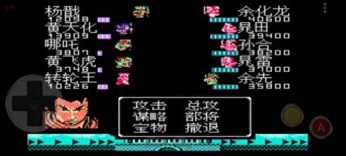 吞食天地snd封神榜攻略(吞食天地新野隐藏装备)插图47