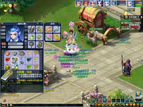 梦幻西游6.1环式活动吹泡泡(梦幻西游6月有什么活动)插图5 梦幻西游6.1环式活动吹泡泡(梦幻西游6月有什么活动)插图5