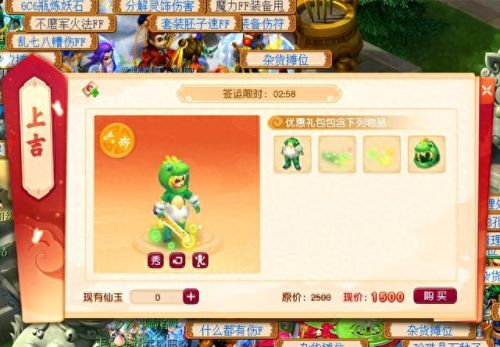 梦幻西游4位id值钱么(梦幻西游id怎么估价)