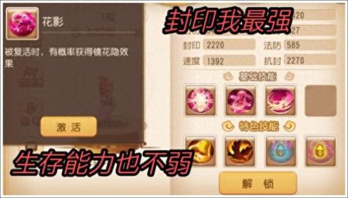 梦幻西游手游北海龙女和紫霞(梦幻手游龙女在哪捕捉)插图2