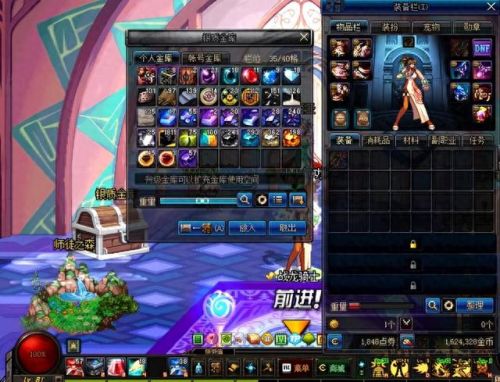 dnf属性强化的辅助装备吗(dnf辅助装备属强的有什么)插图1