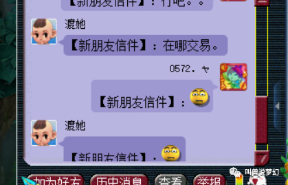 三界武器(三界之力武器)插图8