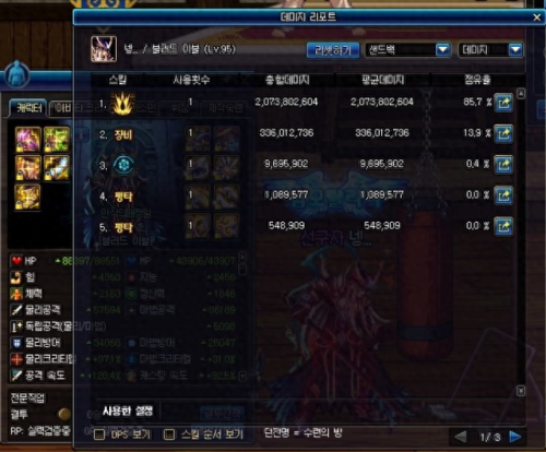 dnf红眼皮甲武器搭配(dnf红眼110级装备搭配特殊三件套)